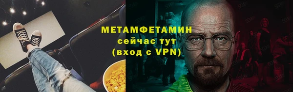 мефедрон VHQ Арсеньев