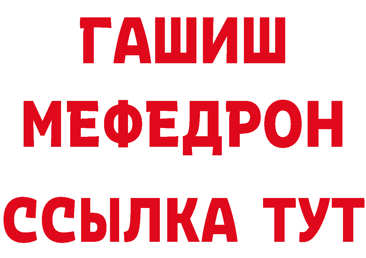 КЕТАМИН VHQ как зайти даркнет omg Белокуриха