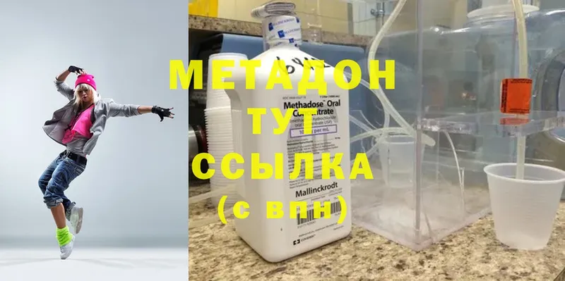 кракен   Белокуриха  Метадон мёд 